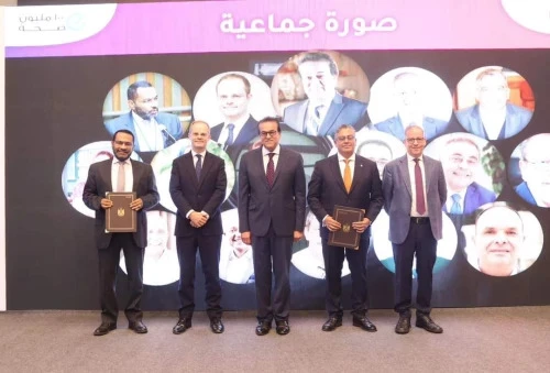 توقيع مذكرة تفاهم لدعم مبادرة العناية بصحة الأم والجنين وتعزيز الرعاية الصحية للسيدات الحوامل في مصر مع مع شركة "أبتيكيور"